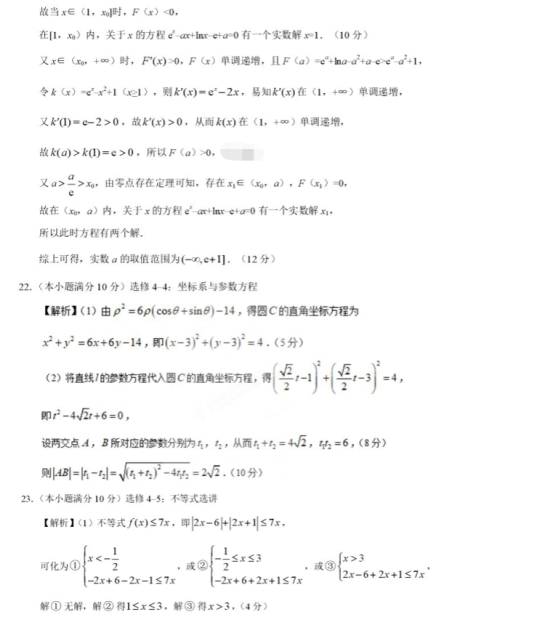 贵州药材APP