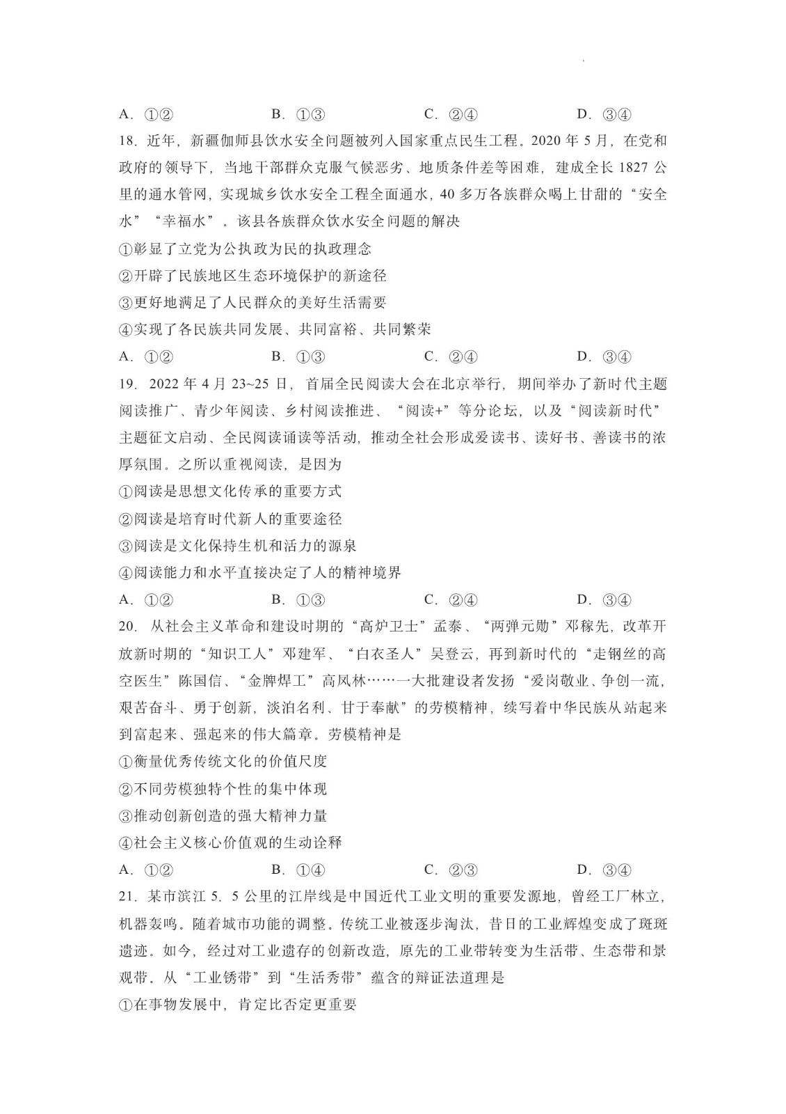 闻道动图专家