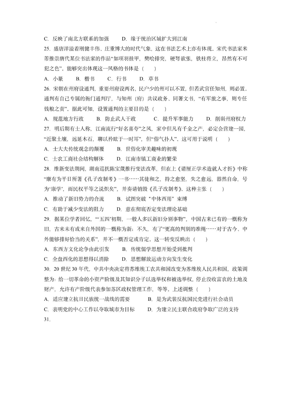小熊洗车APP