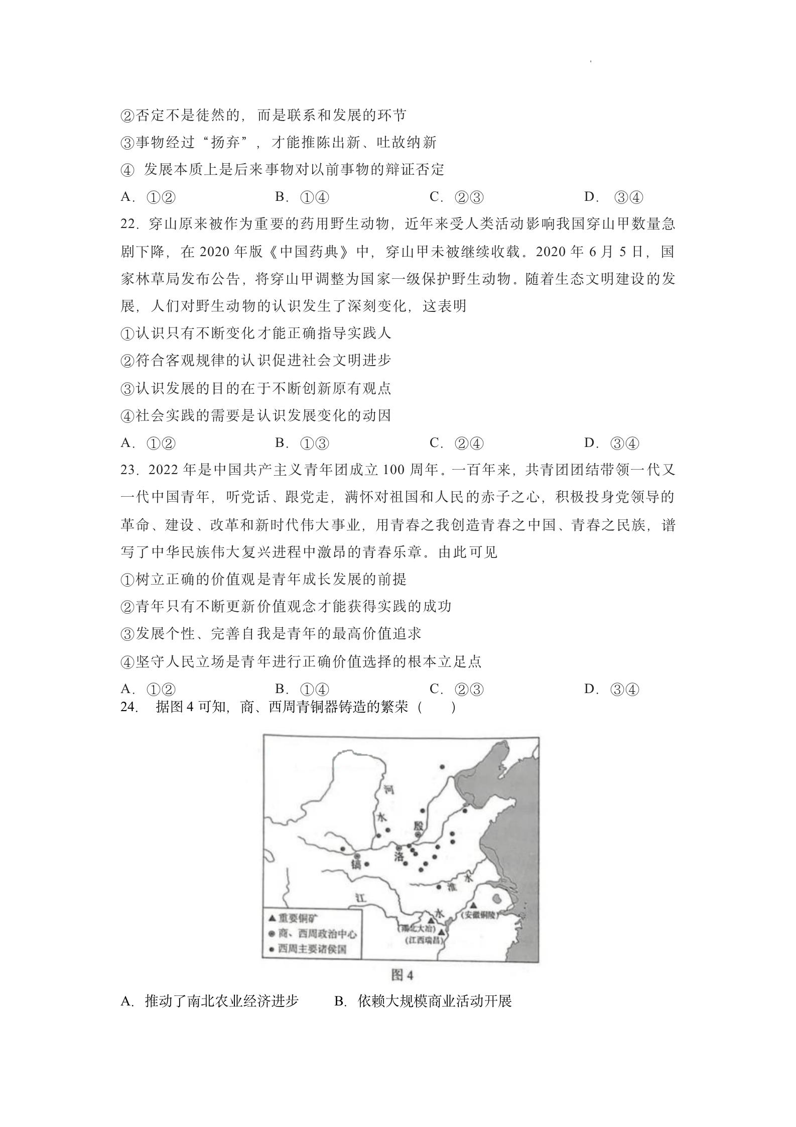 小熊洗车APP