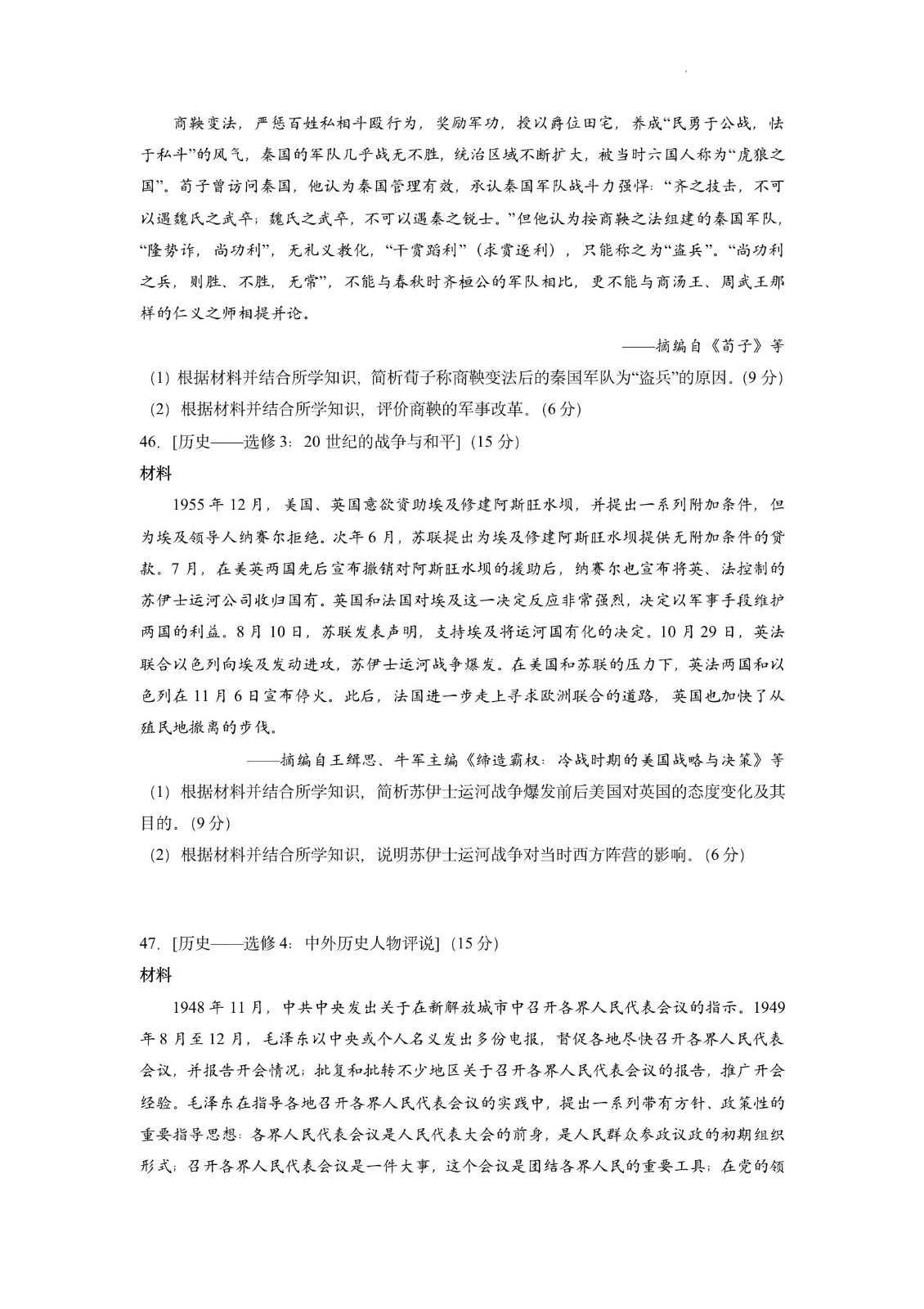 B—sportsappV3.9专业版