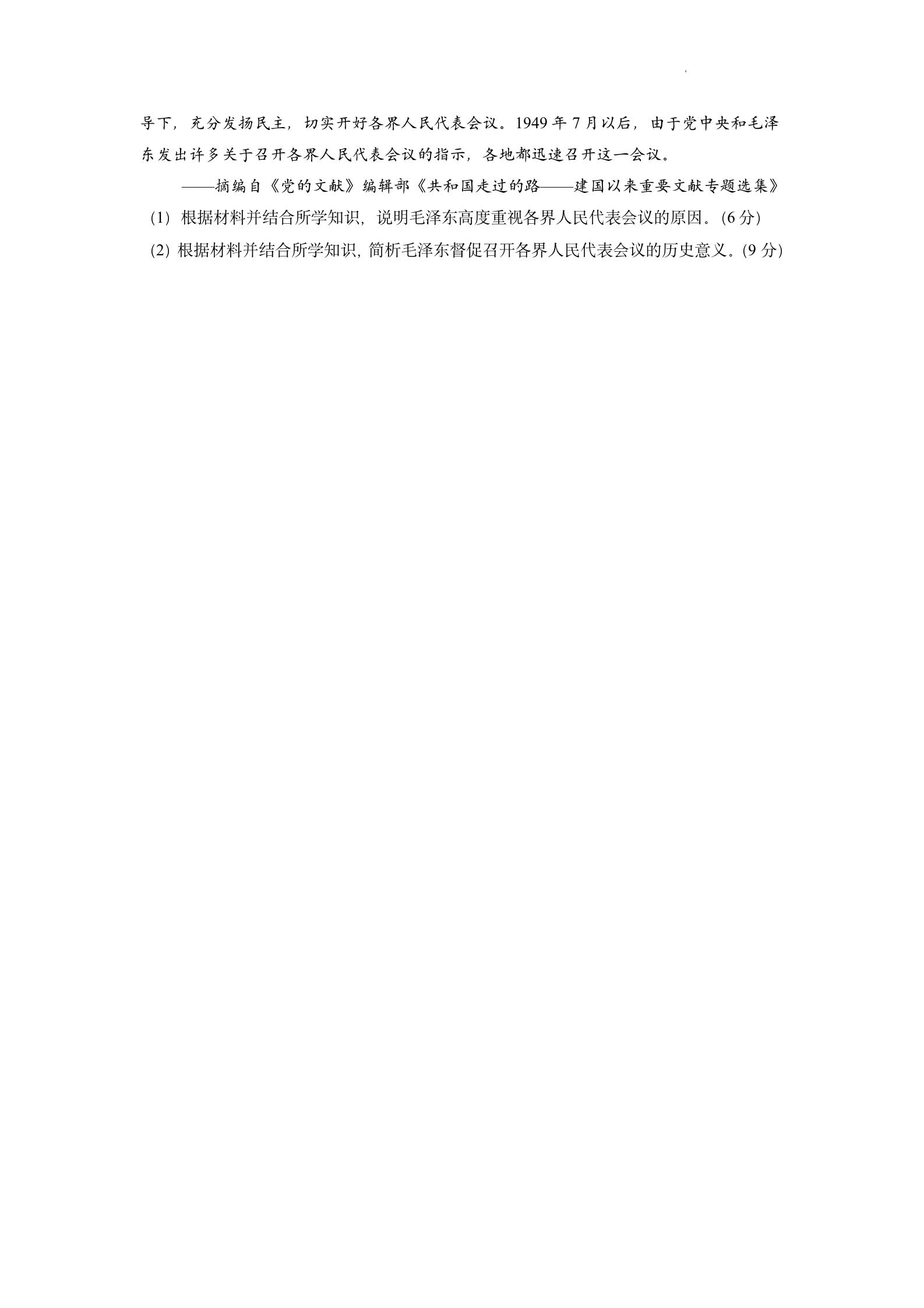 3377体育appV9.1专业版