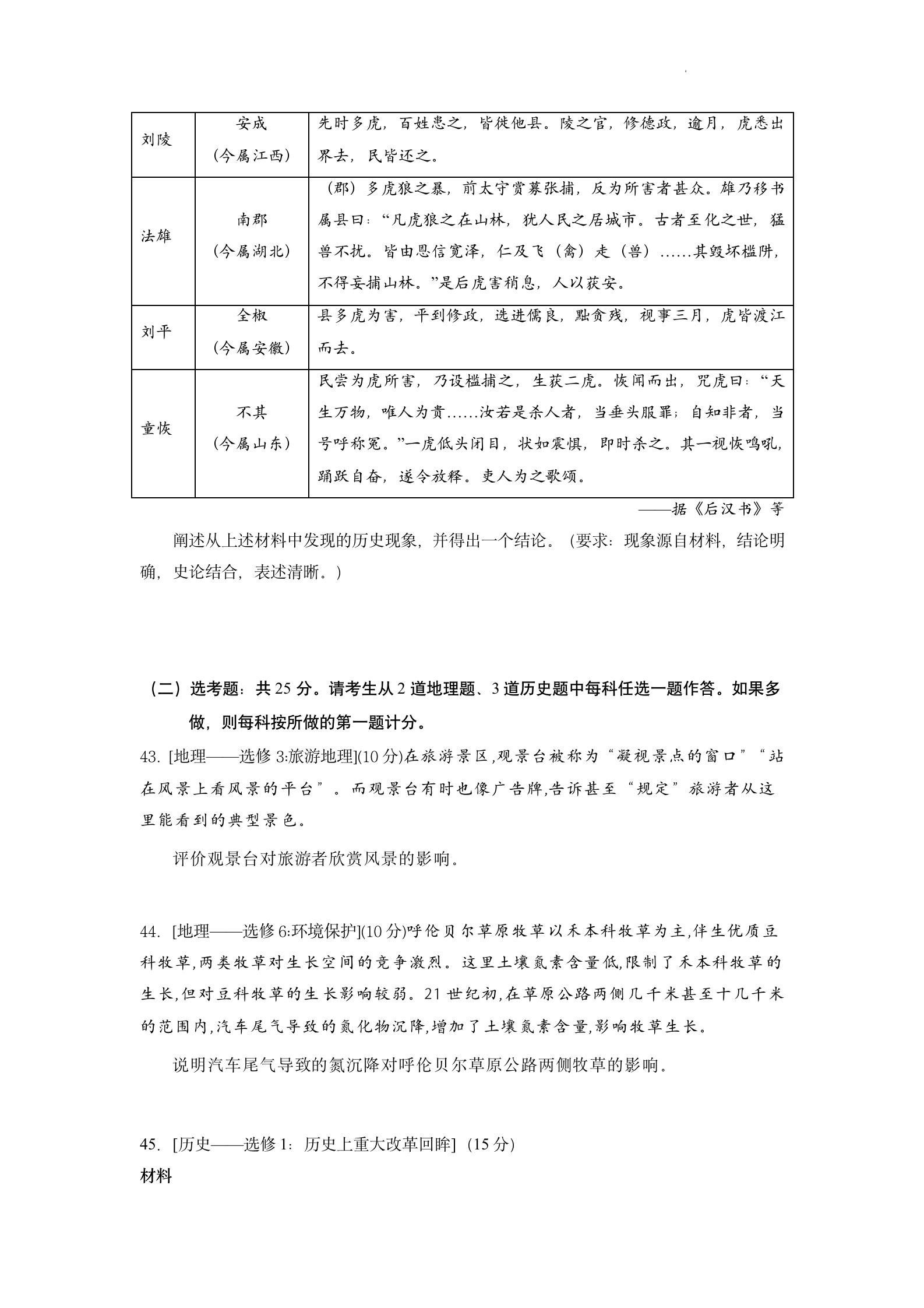 kaiyun体育官网下载链接