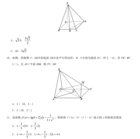小熊洗车APP