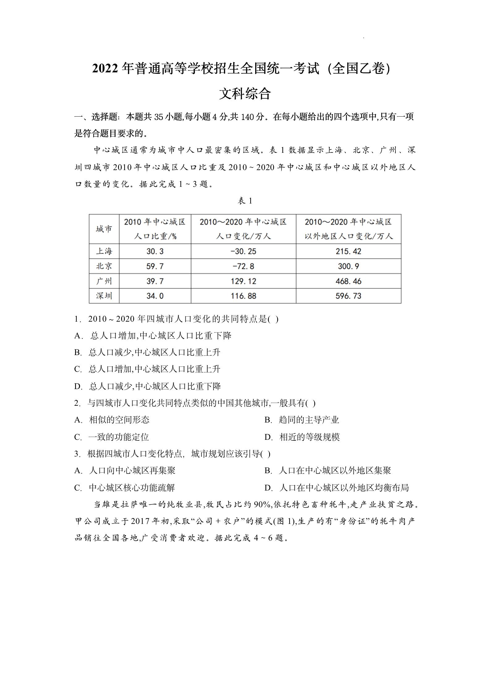 戴尔dell r720 5720网卡驱动和阵列卡驱动