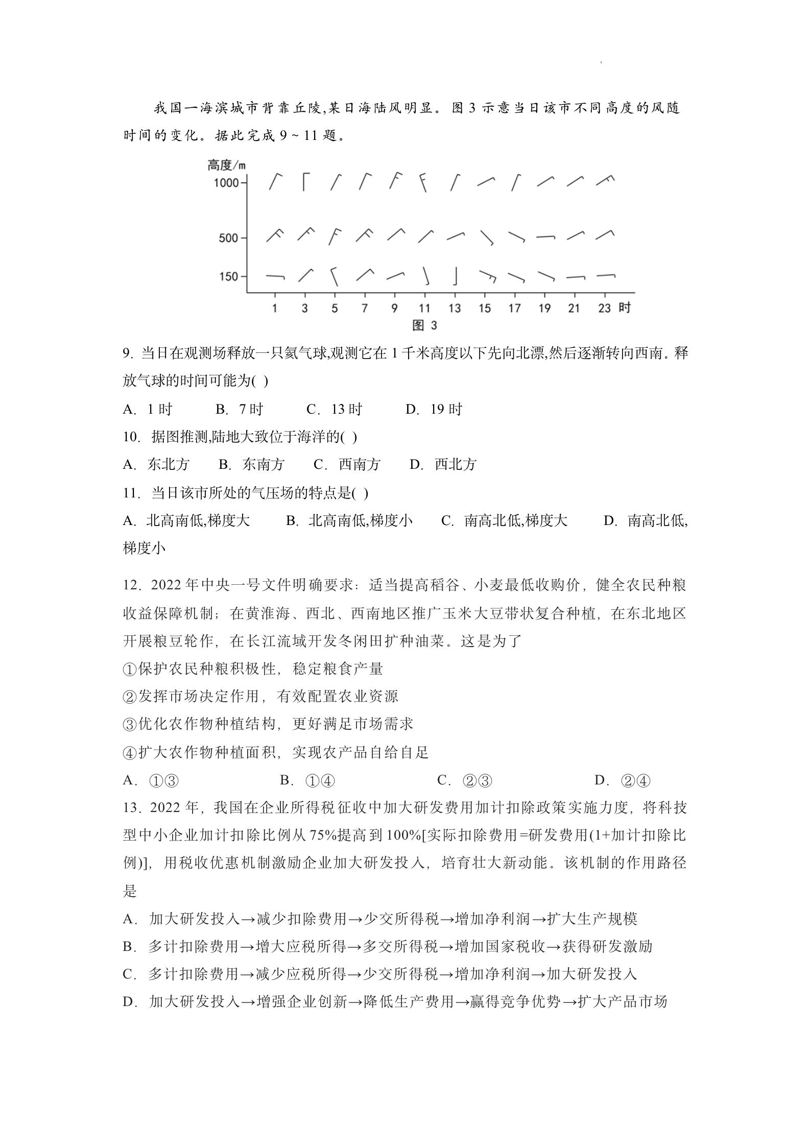 sunbet下载