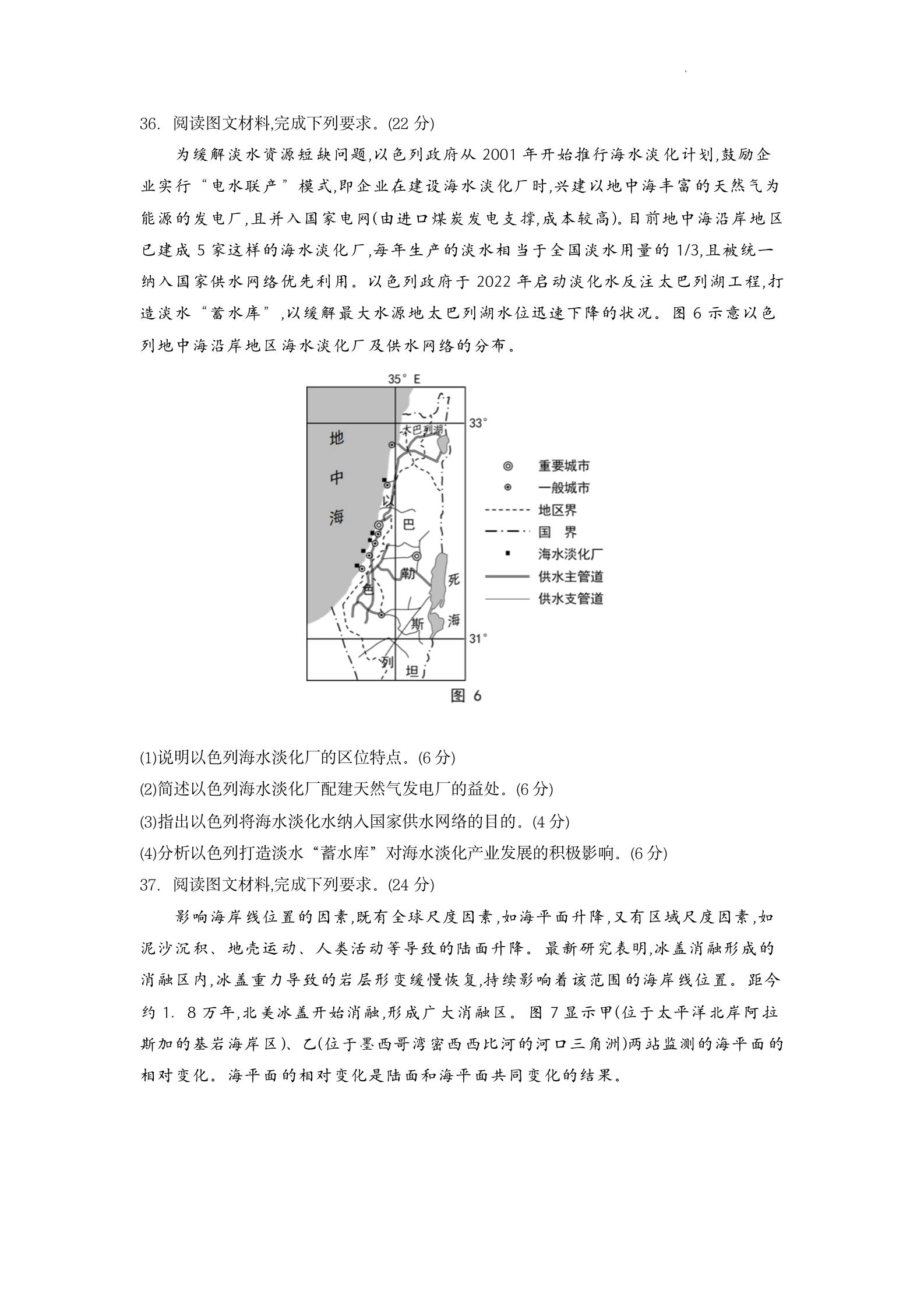 kaiyun体育app官方网站下载安装
