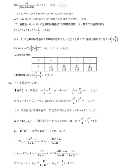 河南汽车维修平台APP