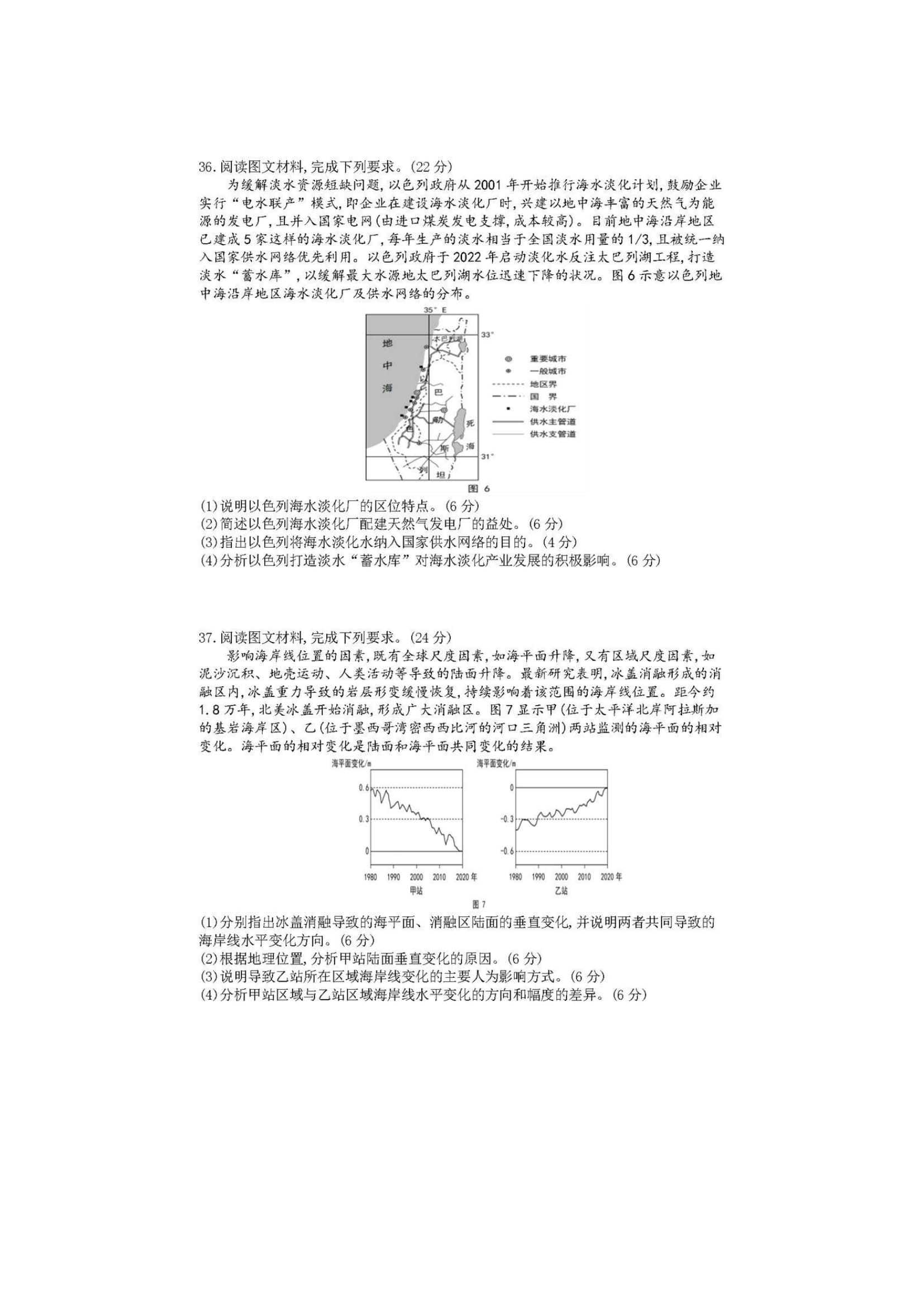 金鼎国际App下载