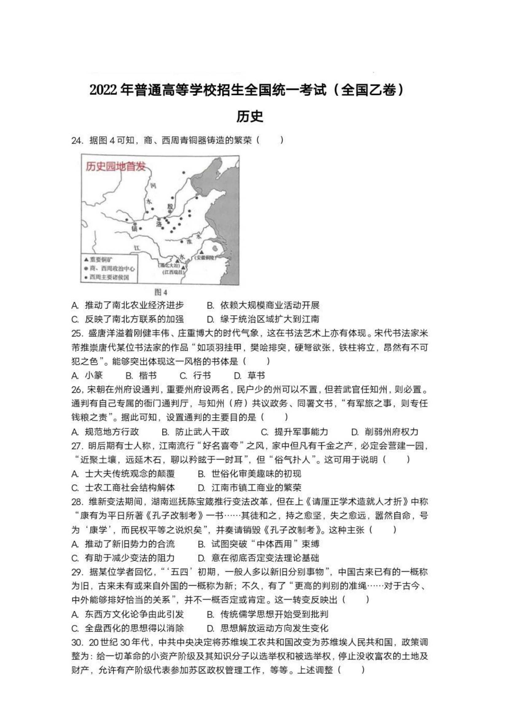 新人注册送28元彩金网站大全appV6.6专业版