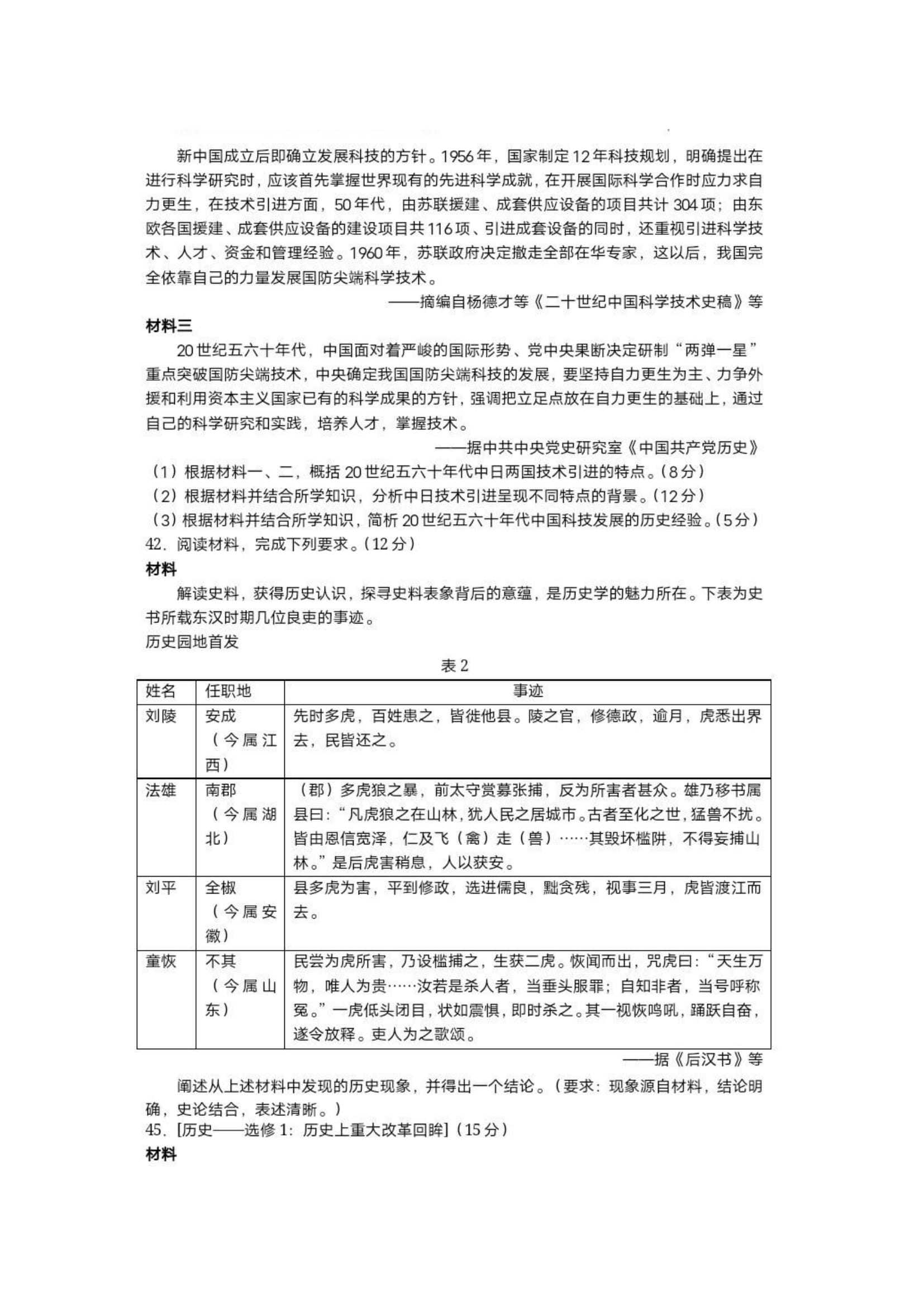 买球的软件appappV6.2专业版
