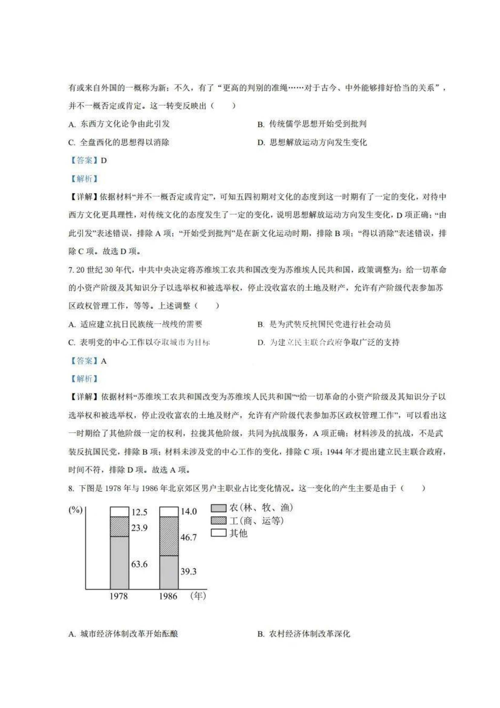 七喜可乐视频社区