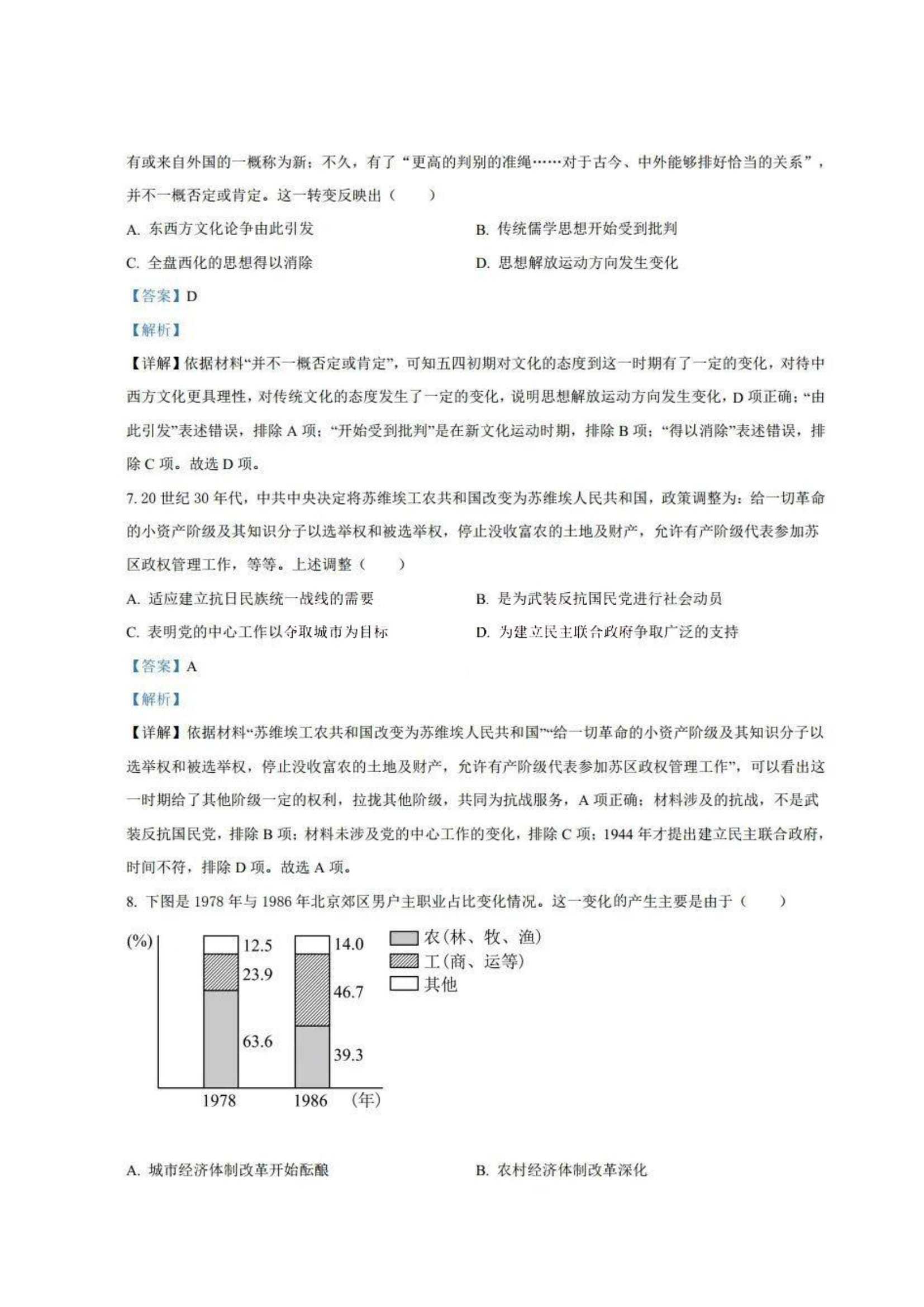 kaiyun体育app官方网站登录V7.4专业版
