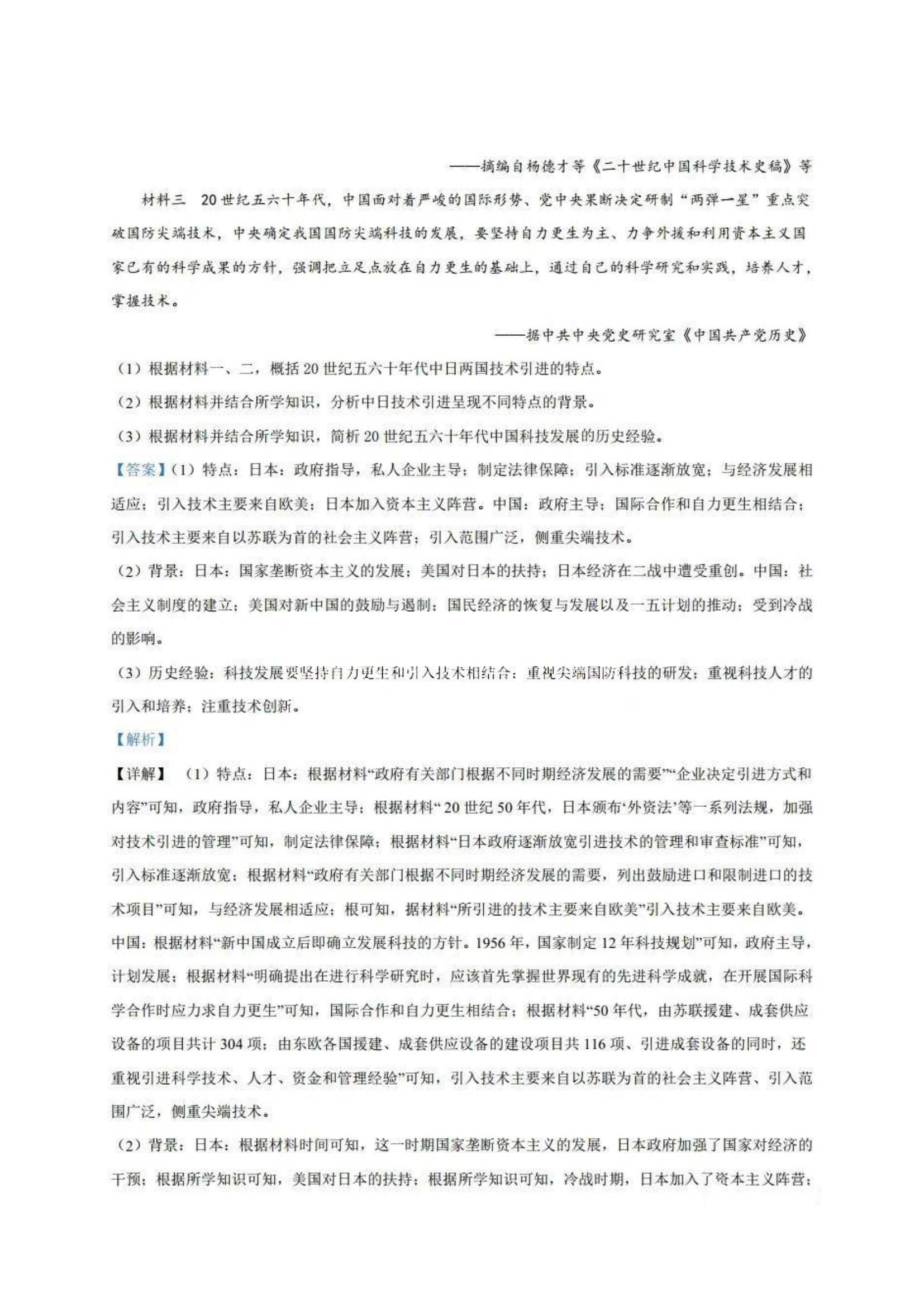 小兵封装专用母盘 XPLITE-V8 第十版