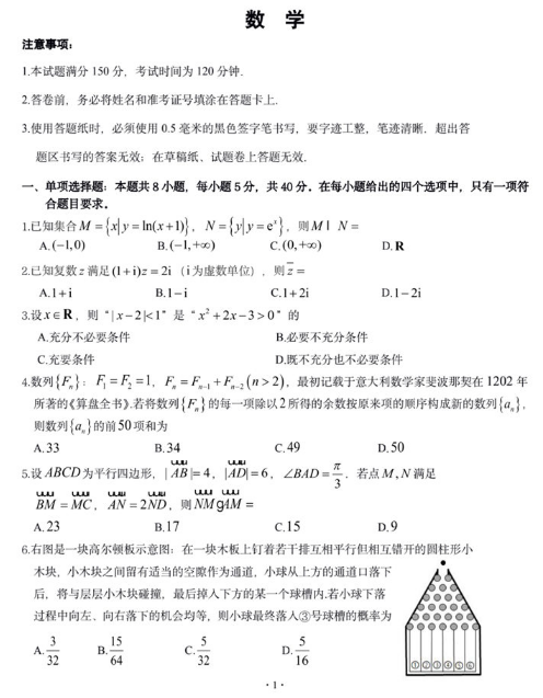 外卖猿配送