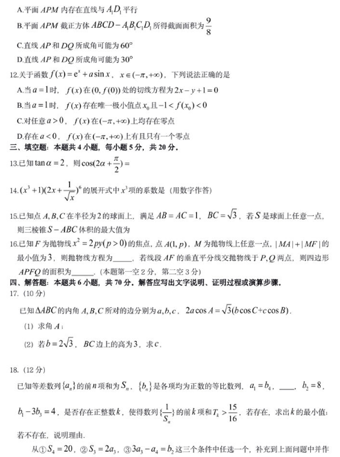 kaiyun体育综合app下载