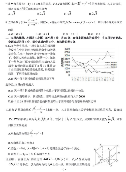 河南汽车维修平台APP