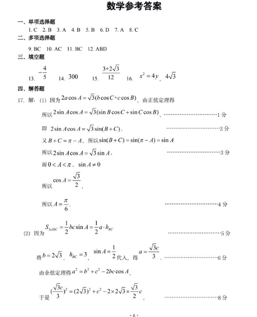 云顶4118V1.6专业版
