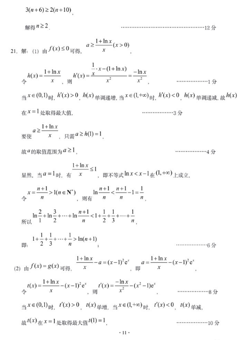 9159appV9.9专业版