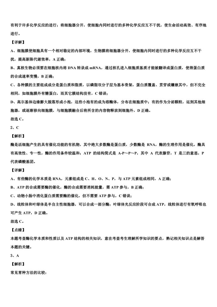 全民彩登录入口