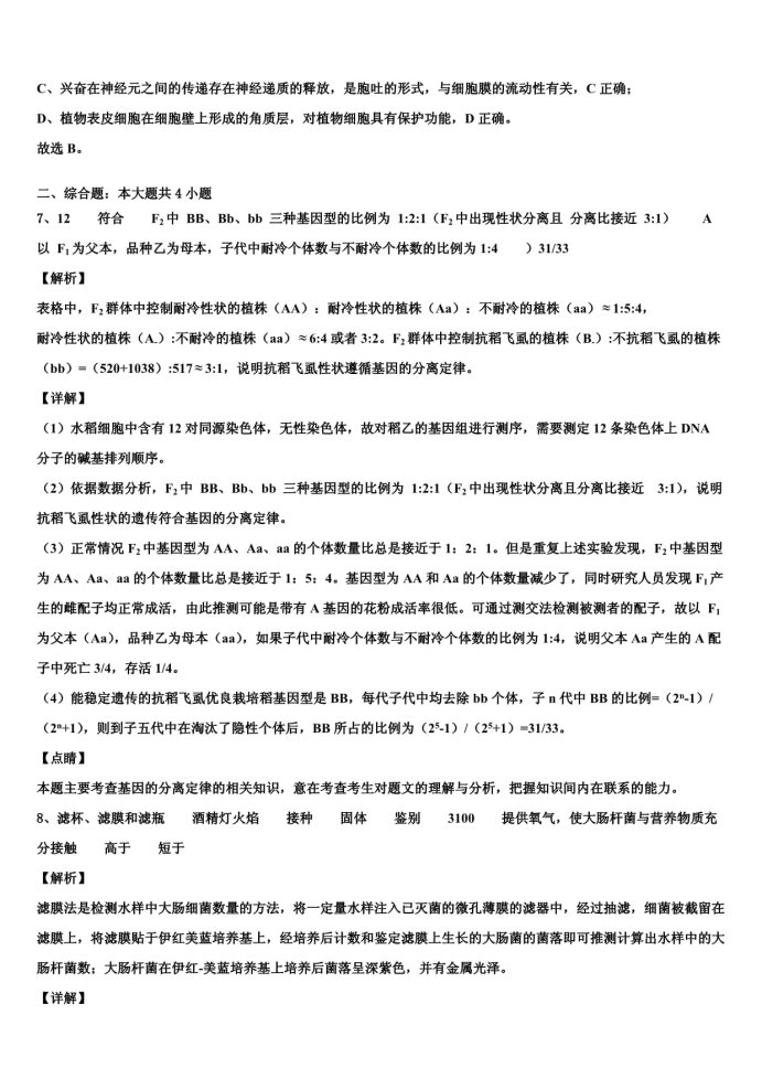 开云app手机网页版
