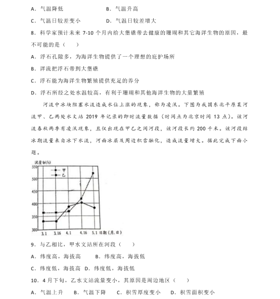 小熊洗车APP