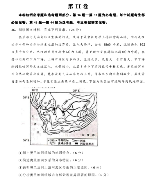 秒行智能最新版