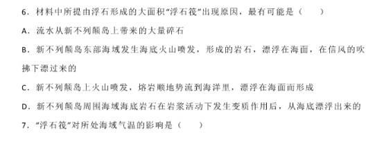 澳门棋牌娱乐app 2025最新版 华盛顿特区末世景象