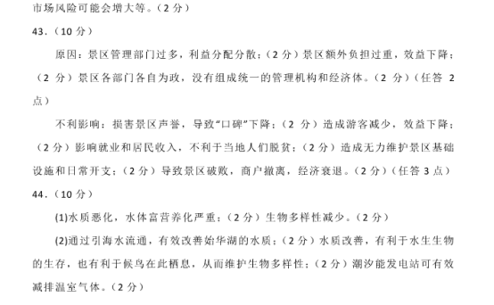kaiyun体育官网登录验证方式V5.3专业版