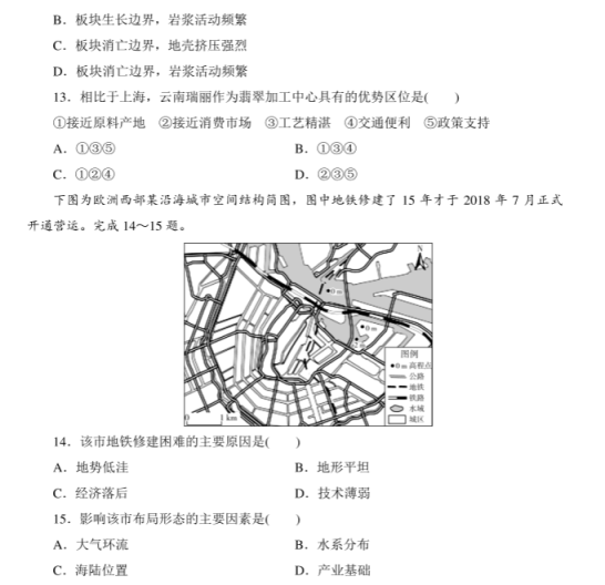远征军团苹果版