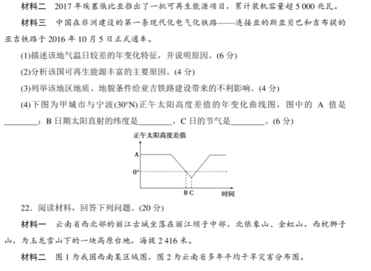 BET赛事365首页