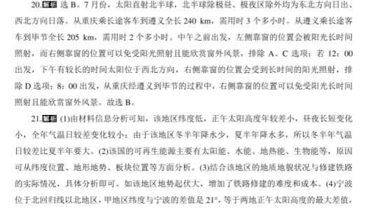 eman安卓版