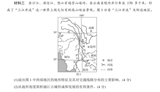 安兔兔评测3d插件