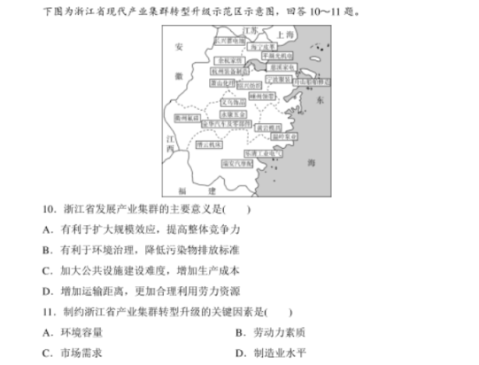 河南汽车维修平台APP