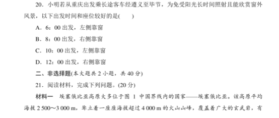 Surface Scanner(硬盘坏道检测工具)