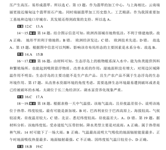 666娱乐彩票入口安卓版二维码