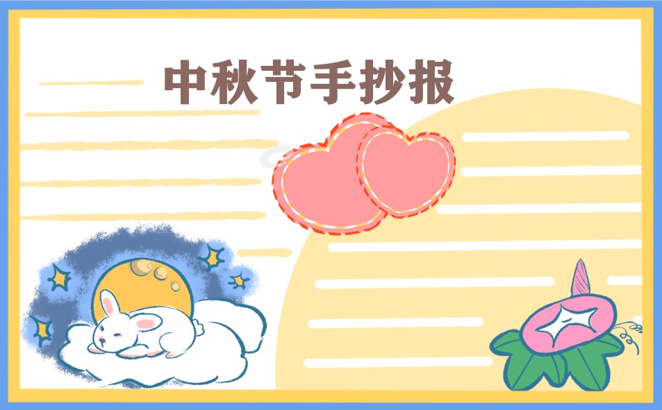音乐快捕软件