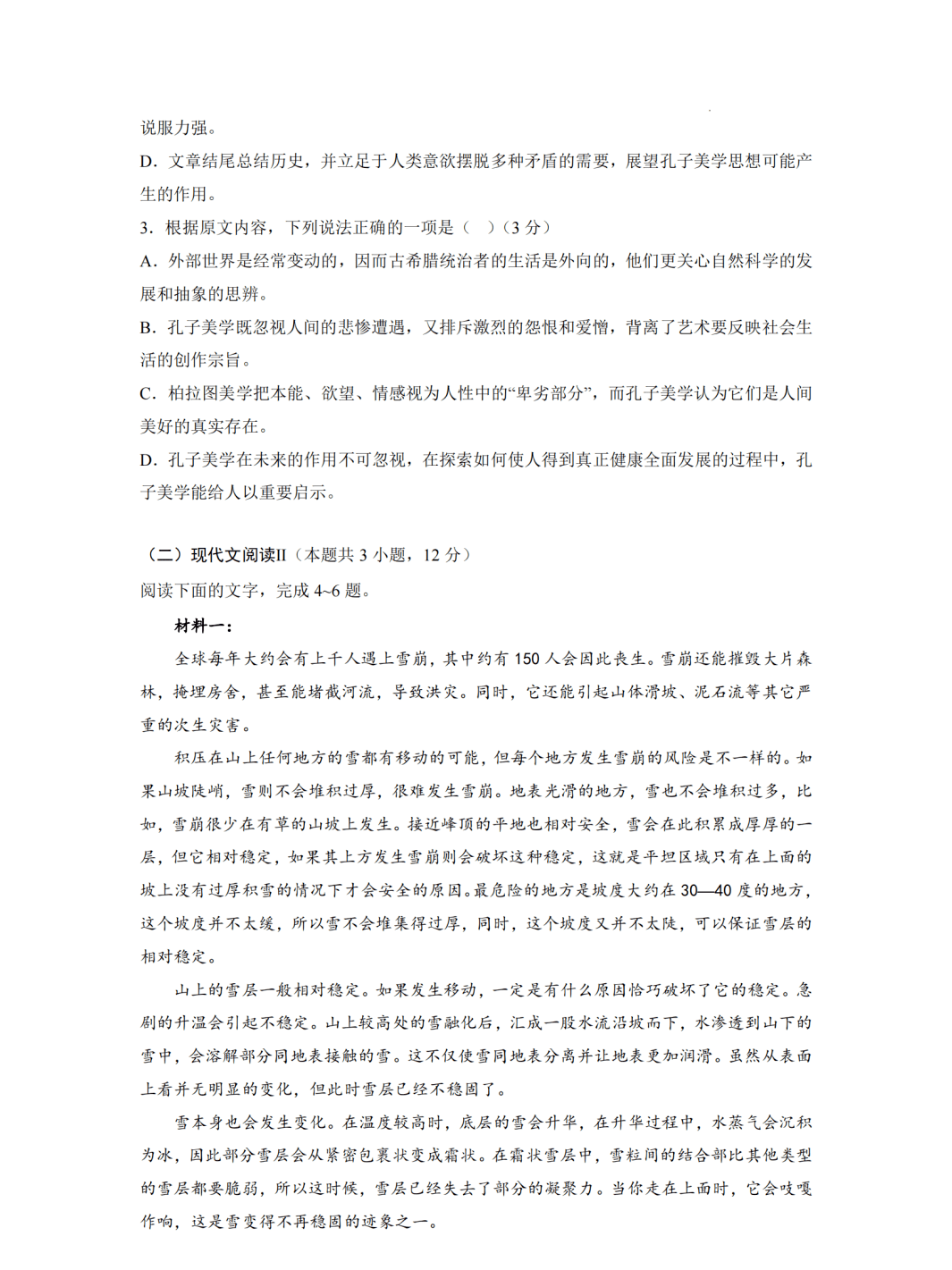 kaiyun体育官网app