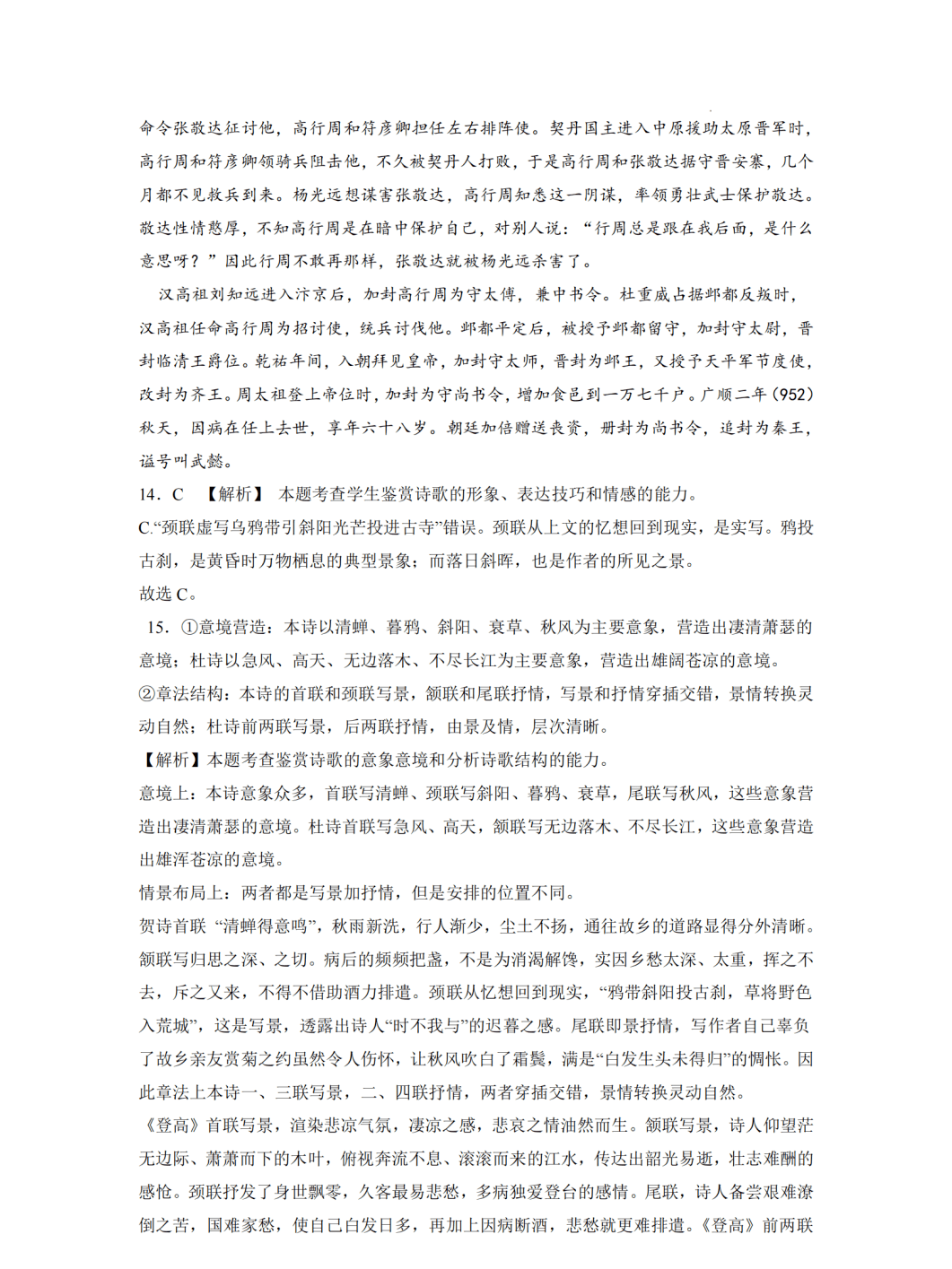 Kaiyun体育app官网入口快速登录V2.2专业版