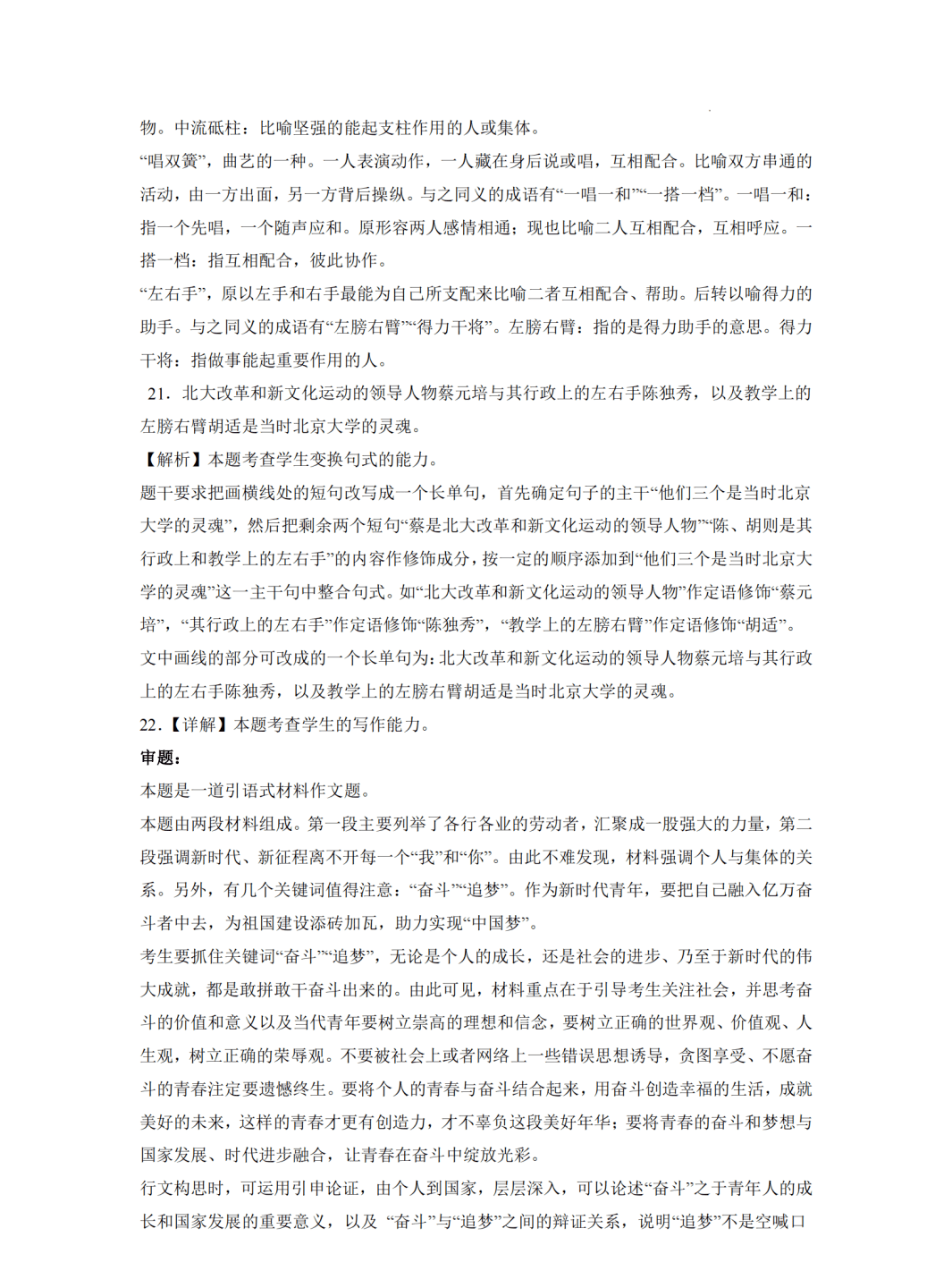 kaiyun体育app官网下载地址V7.7专业版