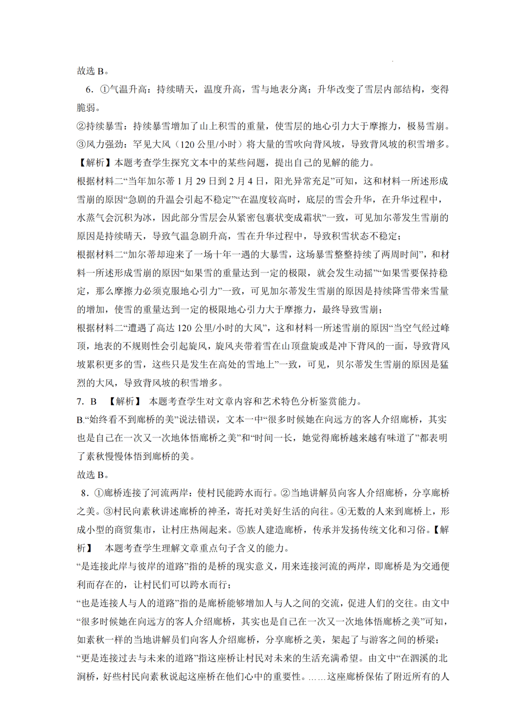 以太网卡万能驱动
