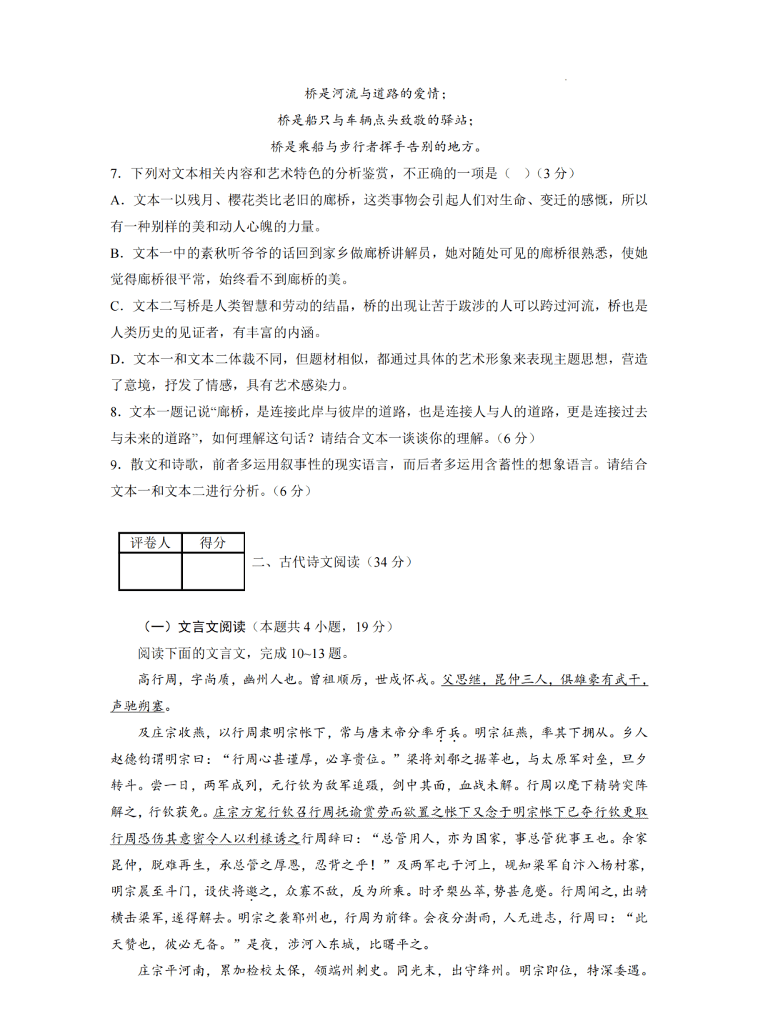 开云app官方在线入口V7.6专业版