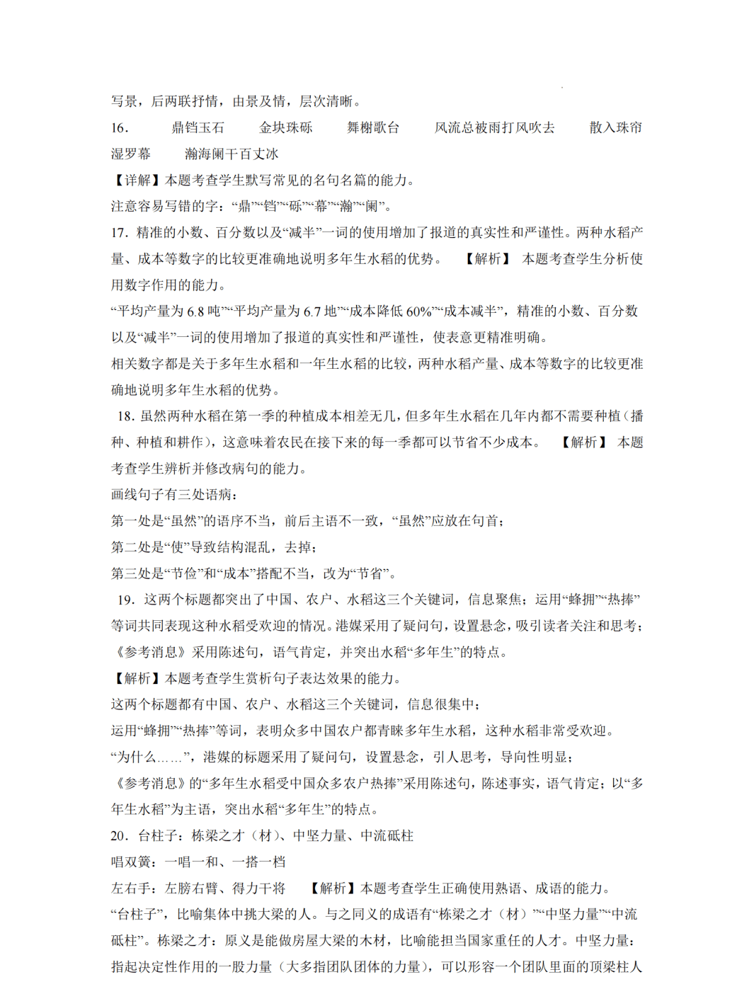 IM体育app安卓版二维码