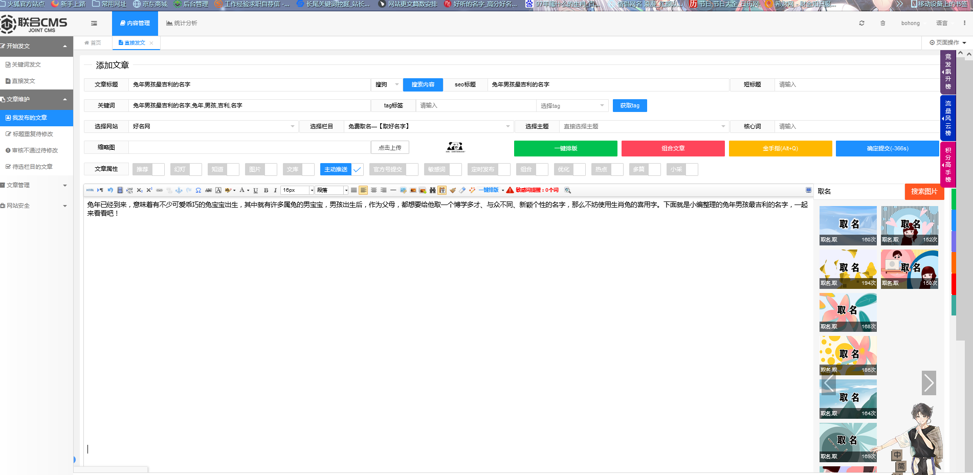 江苏体育app官网V8.4专业版
