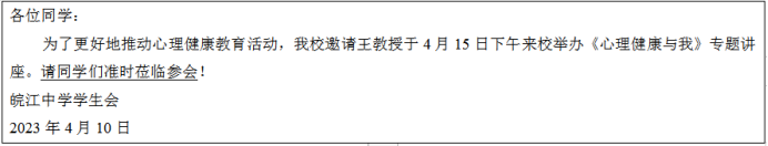 PPT文档打包加密器
