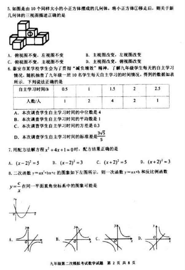 新乐动体育appV9.9专业版