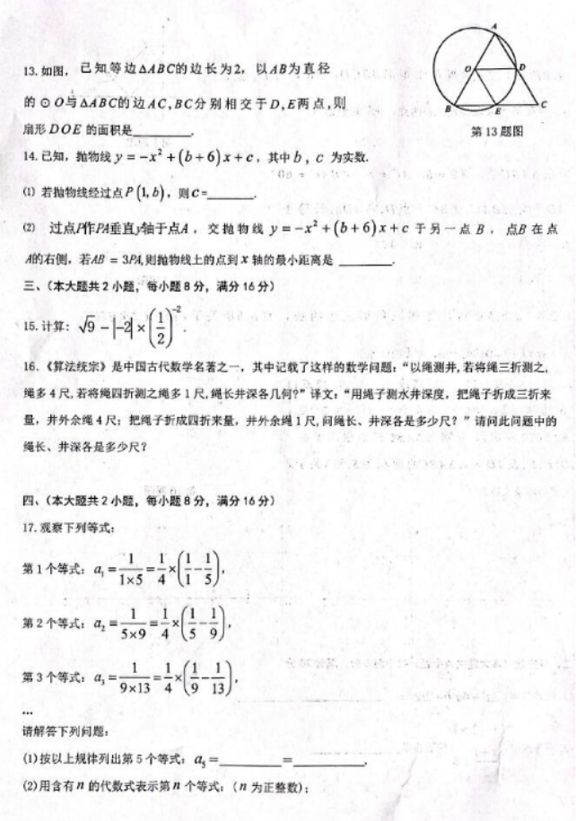 街机小霸王