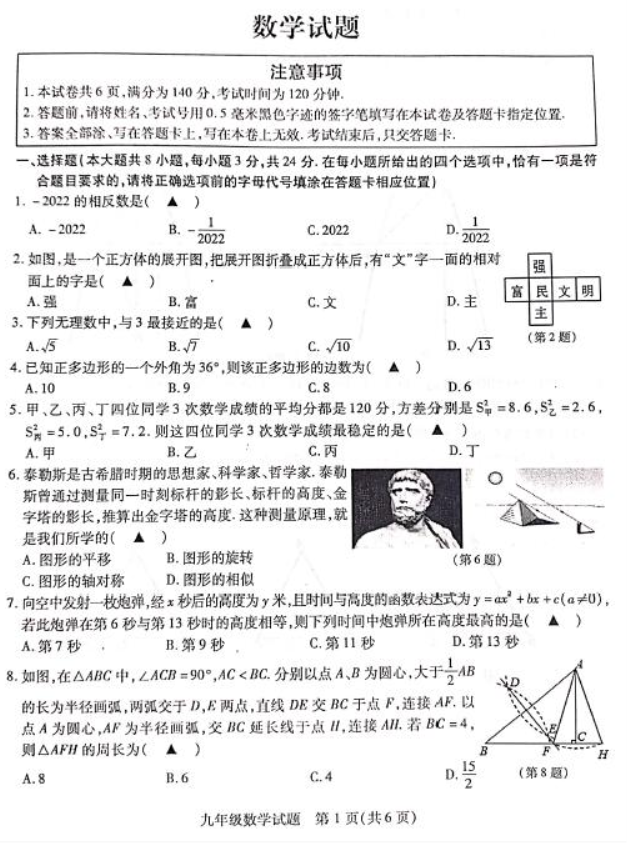 云开体育app最新下载