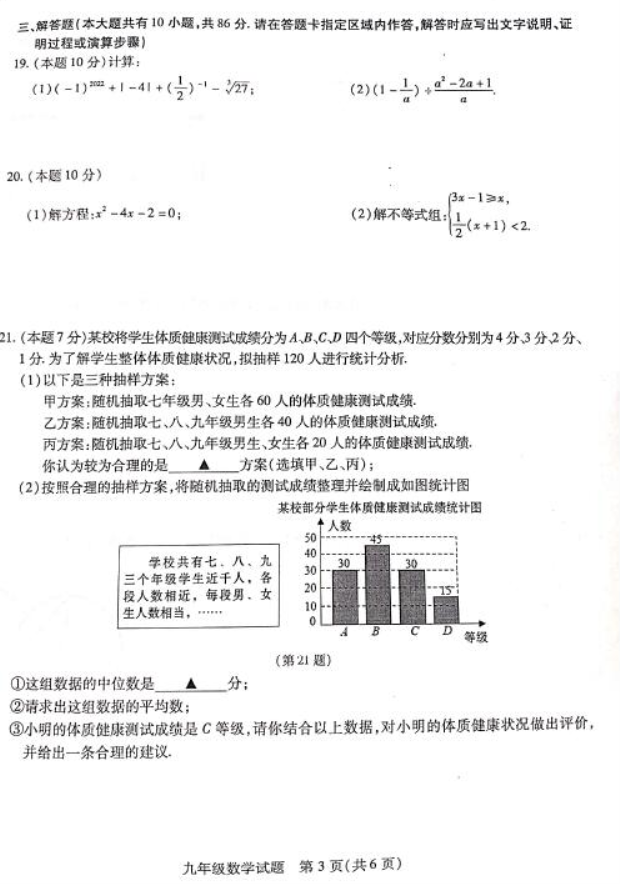 河南汽车维修平台APP