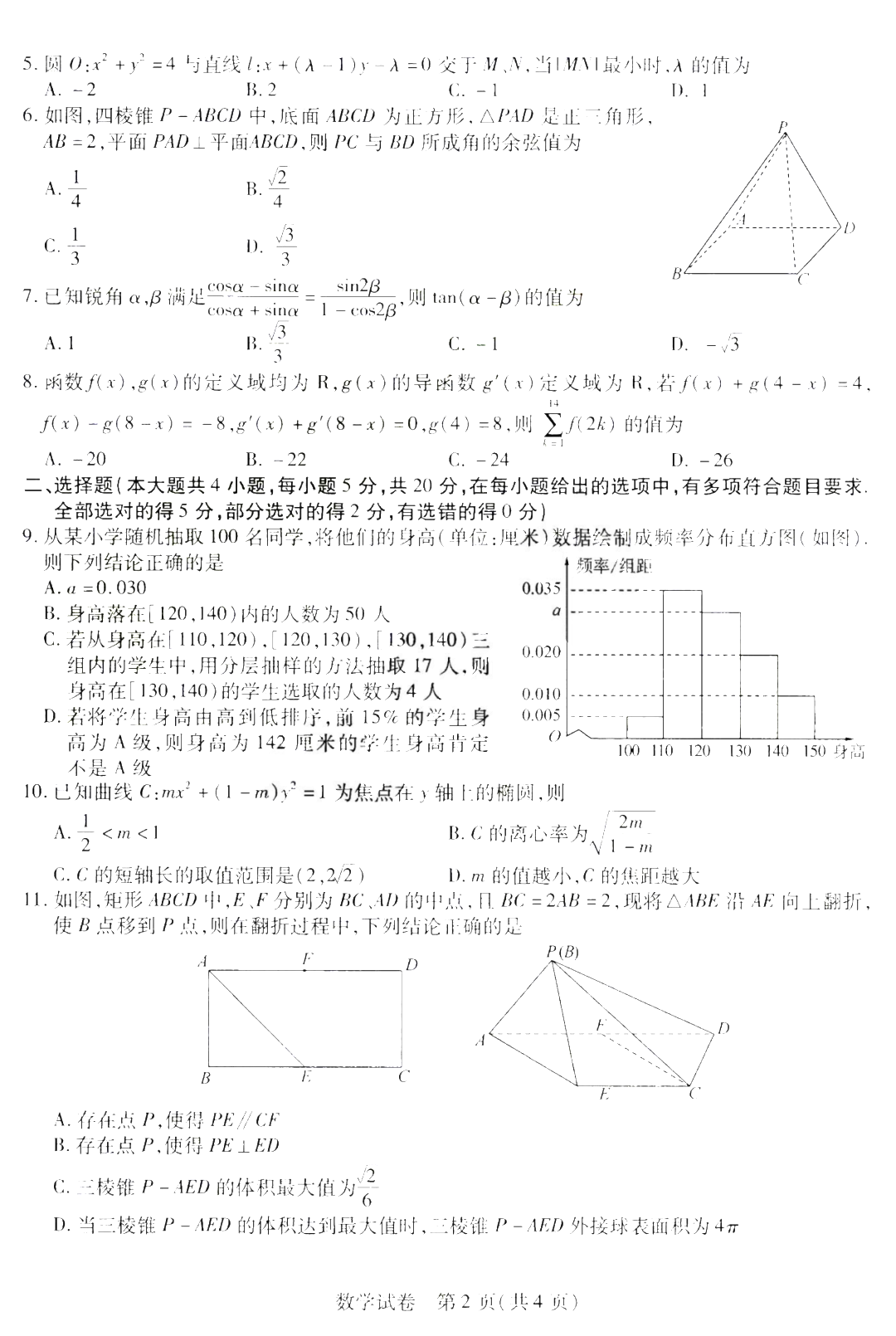 亚投网app安卓版二维码
